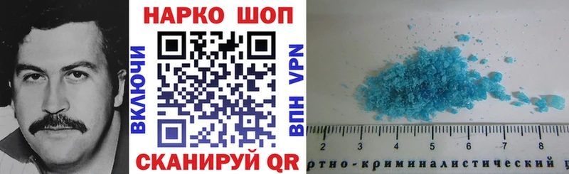Названия наркотиков Волоколамск Бошки Шишки  A-PVP  LSD-25  АМФЕТАМИН  Псилоцибиновые грибы  МЕФ  Гашиш 
