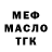 ТГК концентрат Genoveva Barron