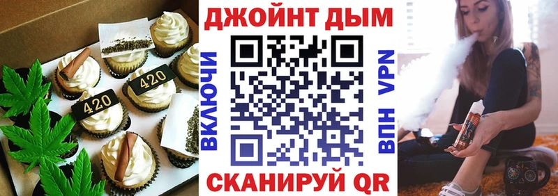 Еда ТГК марихуана продажа наркотиков даркнет какой сайт Волоколамск