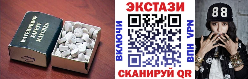 ОМГ ОМГ ONION  Волоколамск  Экстази круглые  как найти закладки 