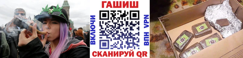 Гашиш гашик  дарк нет какой сайт  Волоколамск 