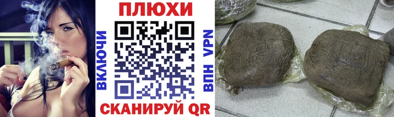 Гашиш AMNESIA HAZE Волоколамск