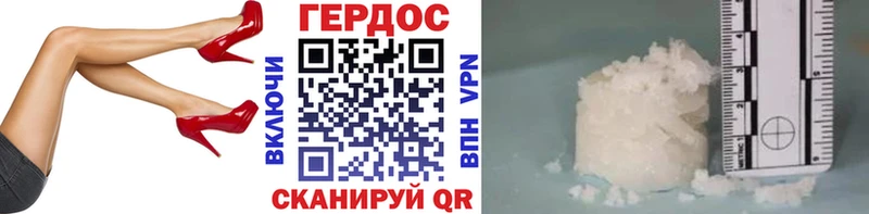 Героин афганец  kraken ссылки  Волоколамск 