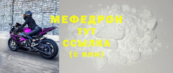 меф Балахна