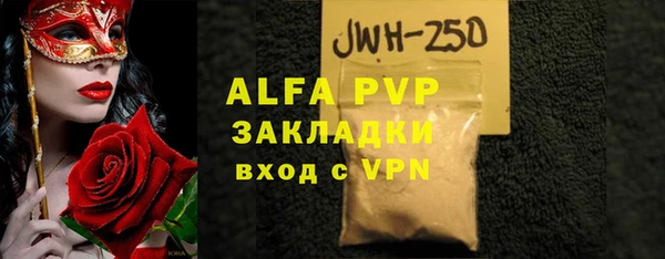 бутик Балабаново