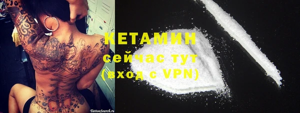 меф Балахна