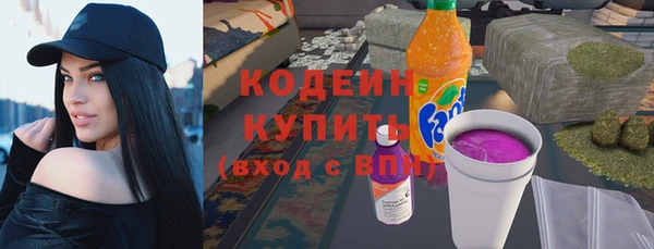 скорость Белокуриха