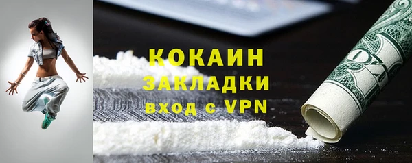 кокаин Тында