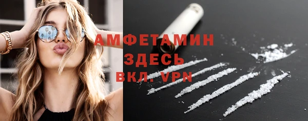 бутик Балабаново
