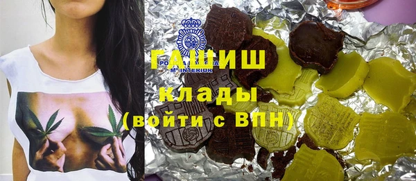 Альфа ПВП Белоозёрский
