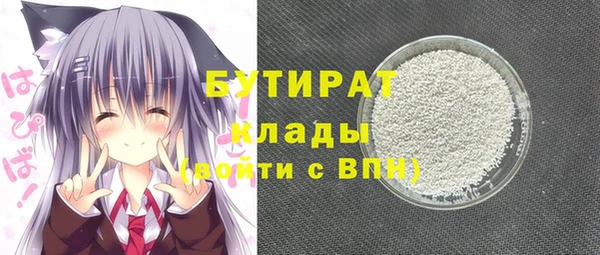 бутик Балабаново