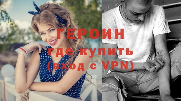 бутик Балабаново