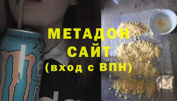 кокаин перу Россошь