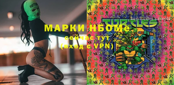 скорость Белокуриха