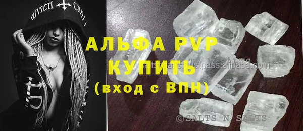 скорость Белокуриха