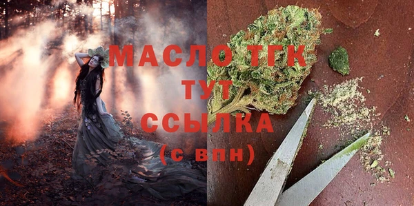 скорость Белокуриха