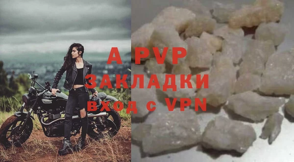 меф Балахна