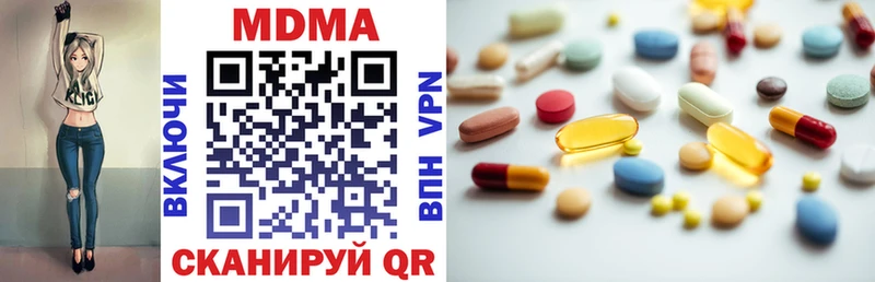 сколько стоит  блэк спрут онион  MDMA кристаллы  Волоколамск 