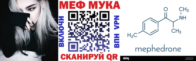 Мефедрон 4 MMC  Волоколамск 