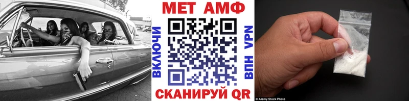 Метамфетамин винт  нарко площадка официальный сайт  Волоколамск 