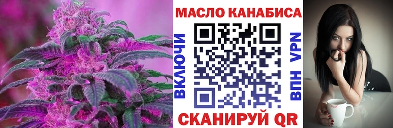 ТГК вейп Волоколамск