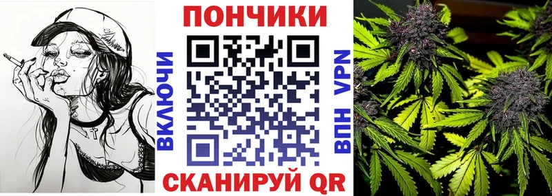 Канабис VHQ  хочу наркоту  Волоколамск 